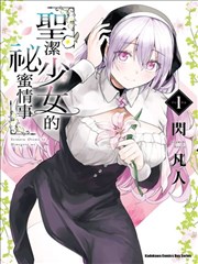 第15话 火影之证