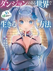 第13话 师徒传承