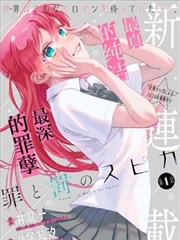 第12话 新的篇章